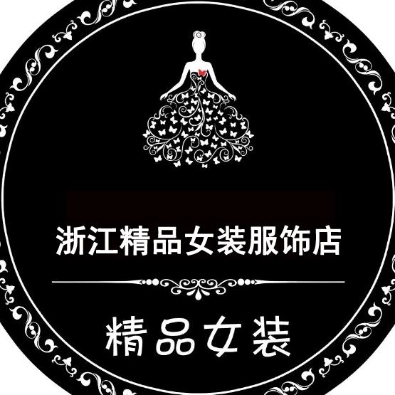 浙江精品女装服饰店