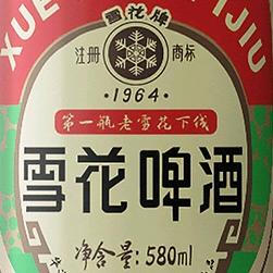 我爱老雪