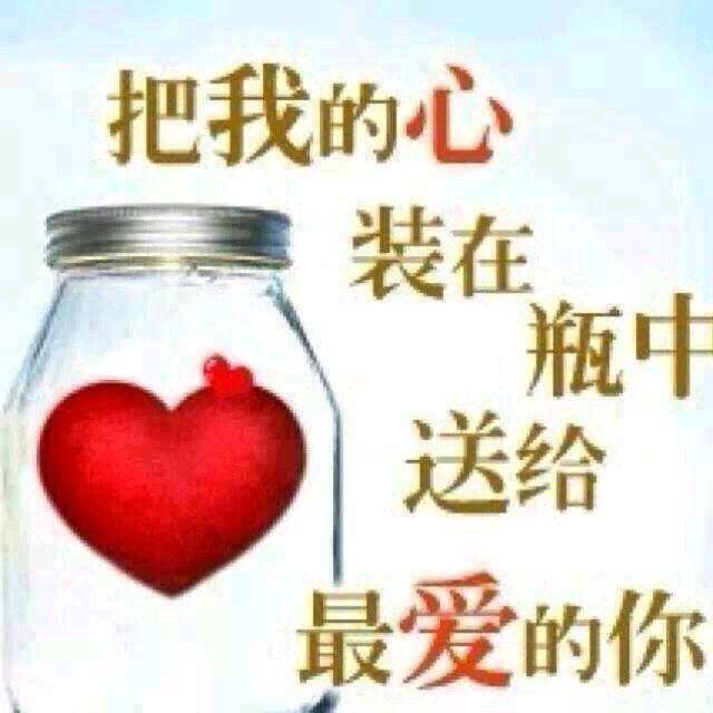 北斗一号