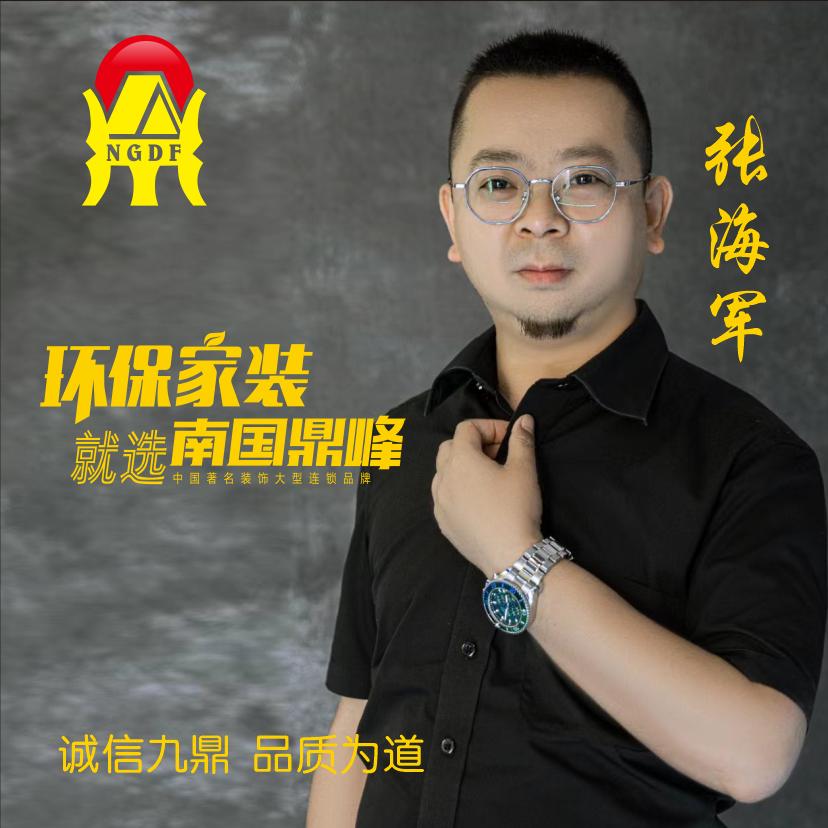 中江装修 小胡子