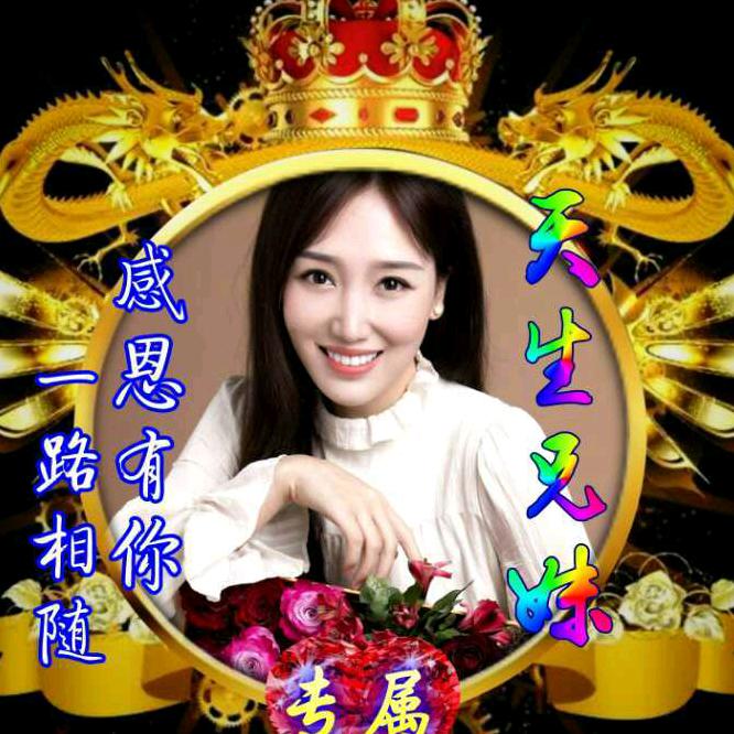 【兄妹团🎤 】☞小武哥