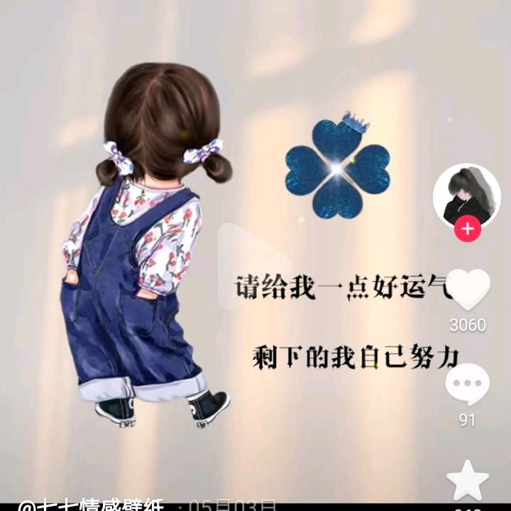 (｢･ω･)｢嘿初夏