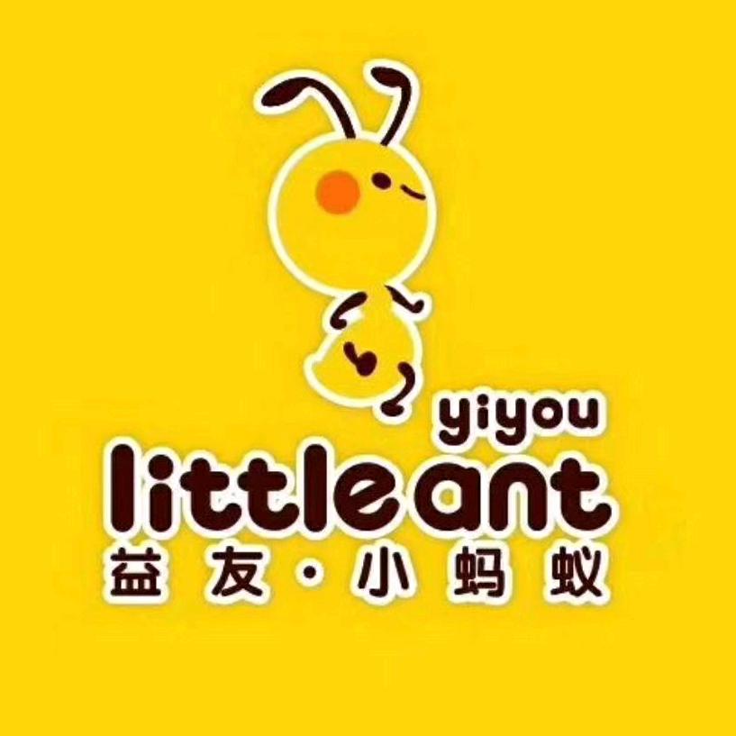 益友小蚂蚁工厂店