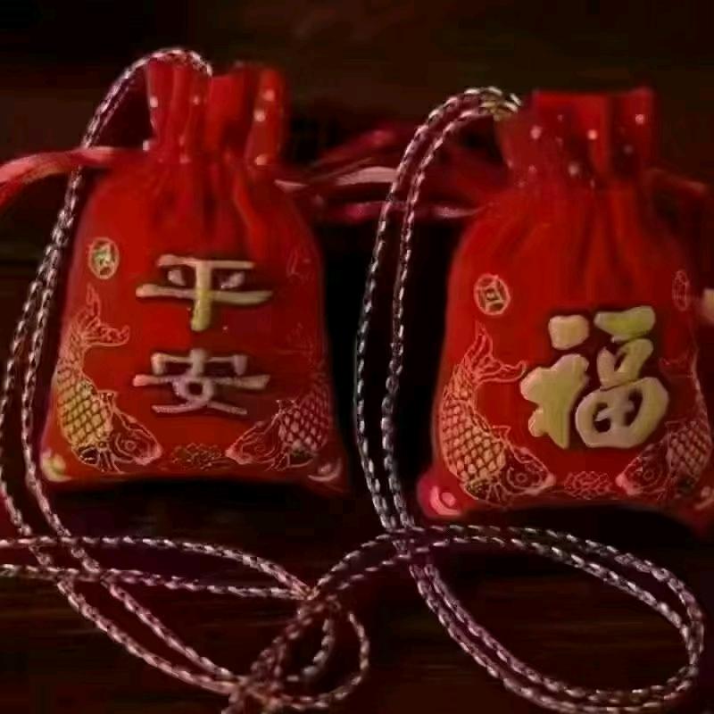 鸿运当头