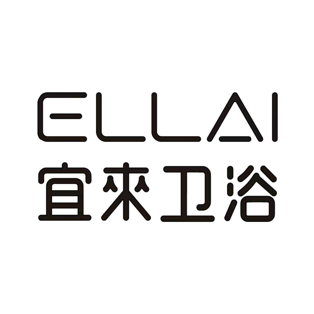 ELLAI宜来卫浴
