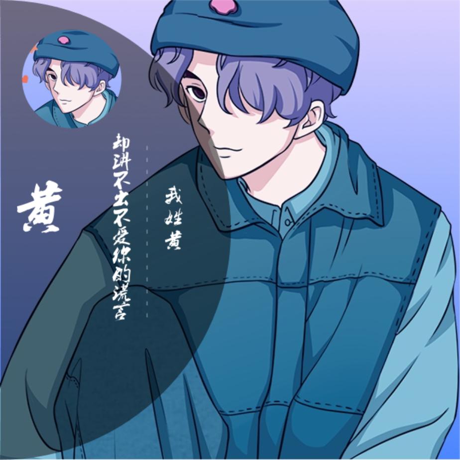 江南飞