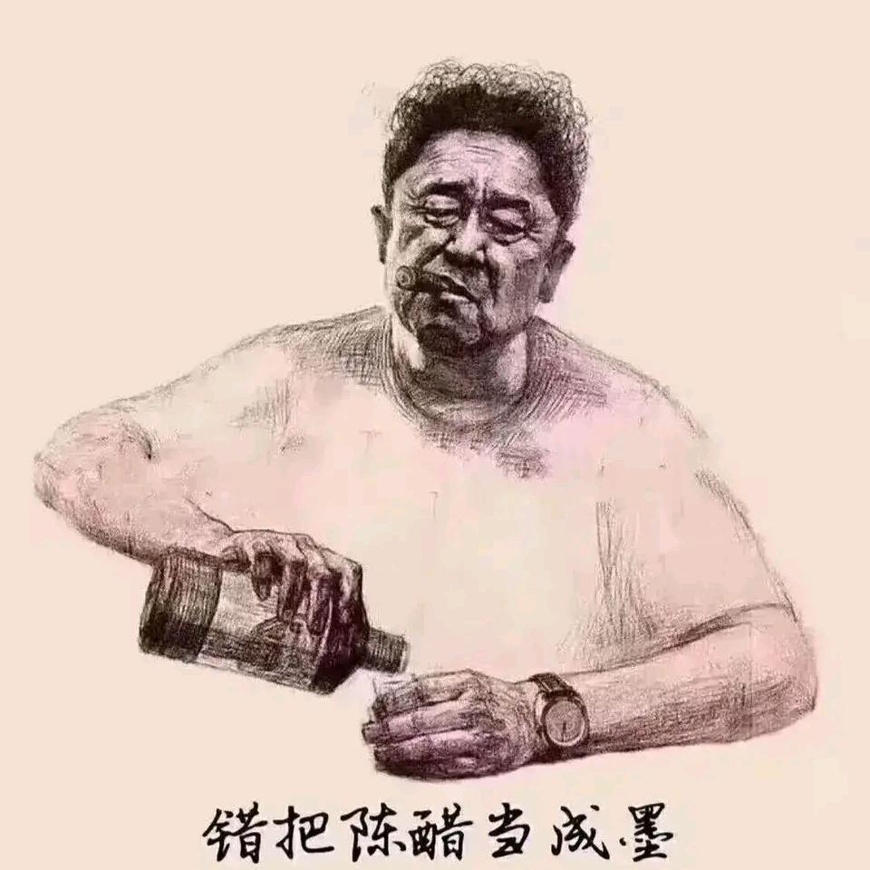蚂蚁