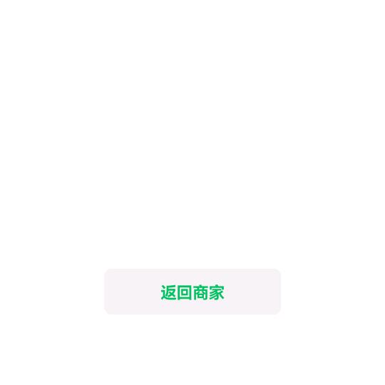 大头🐰