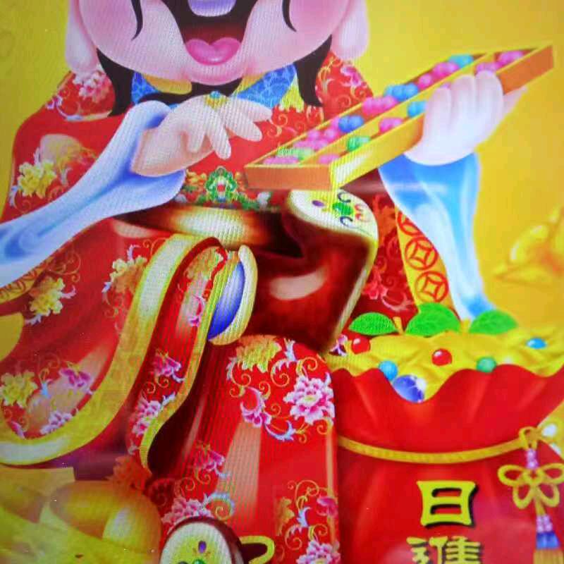 美满生活