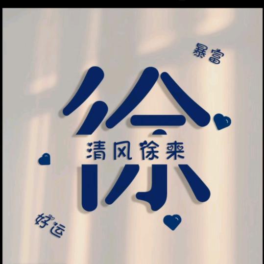 孤独和烈酒