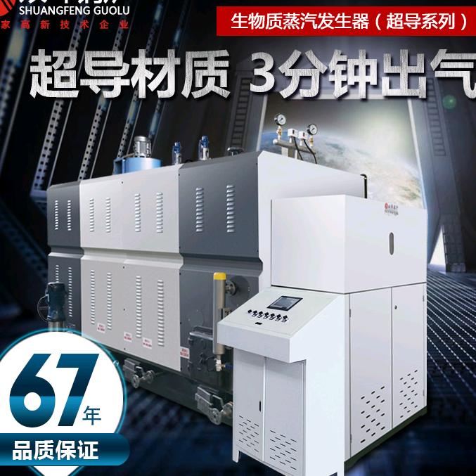 浙江双峰锅炉制造有限公司