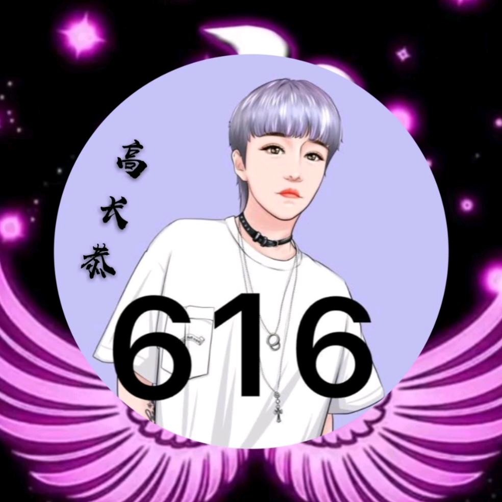 兰陵王 ⁶ ¹ ⁶