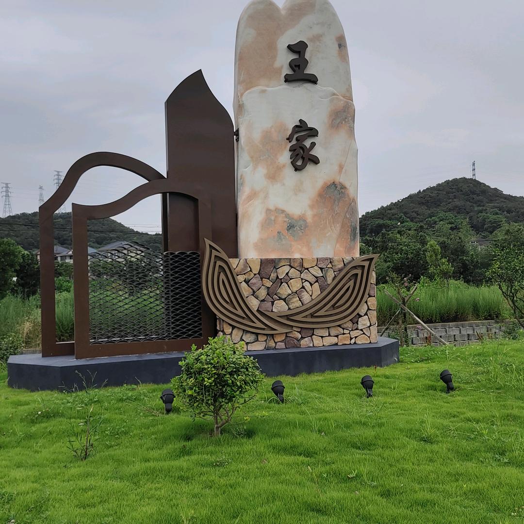 加贝大哥