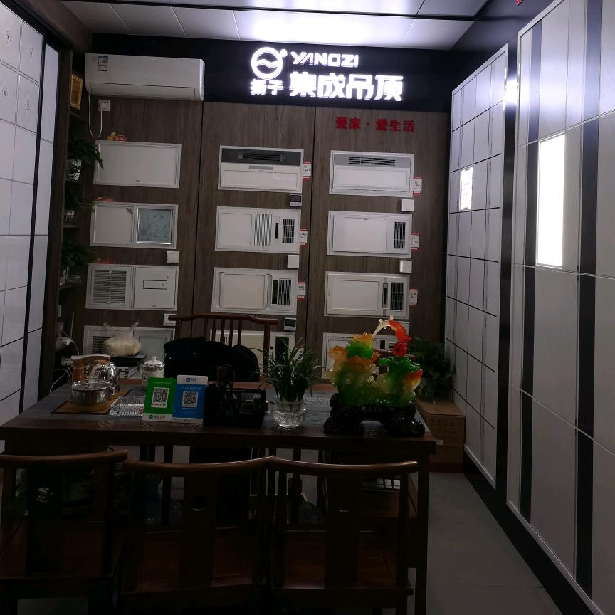 长沙专业吊顶设计施工