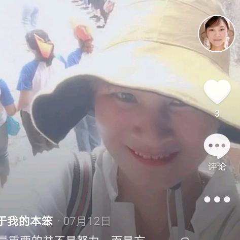 关于我的笨蛋