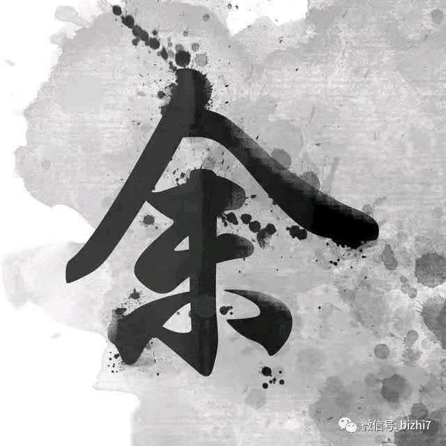 大鱼吃小鱼