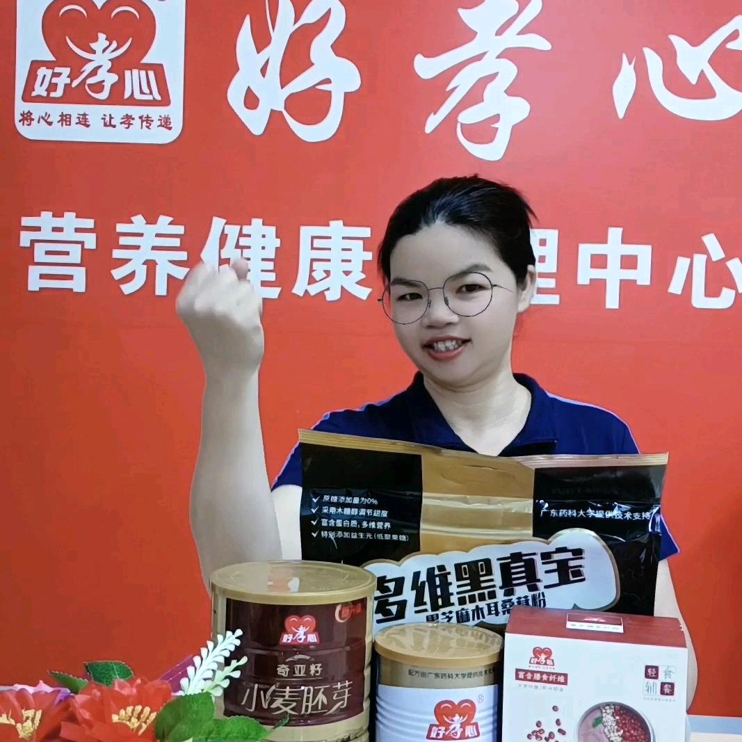 好孝心一苏