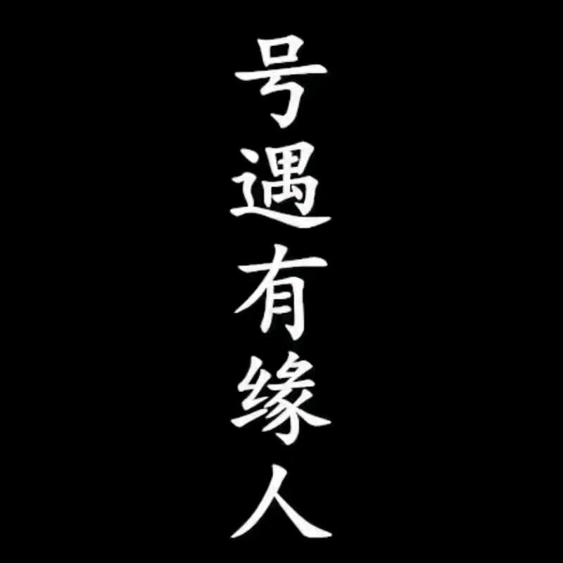 青涩