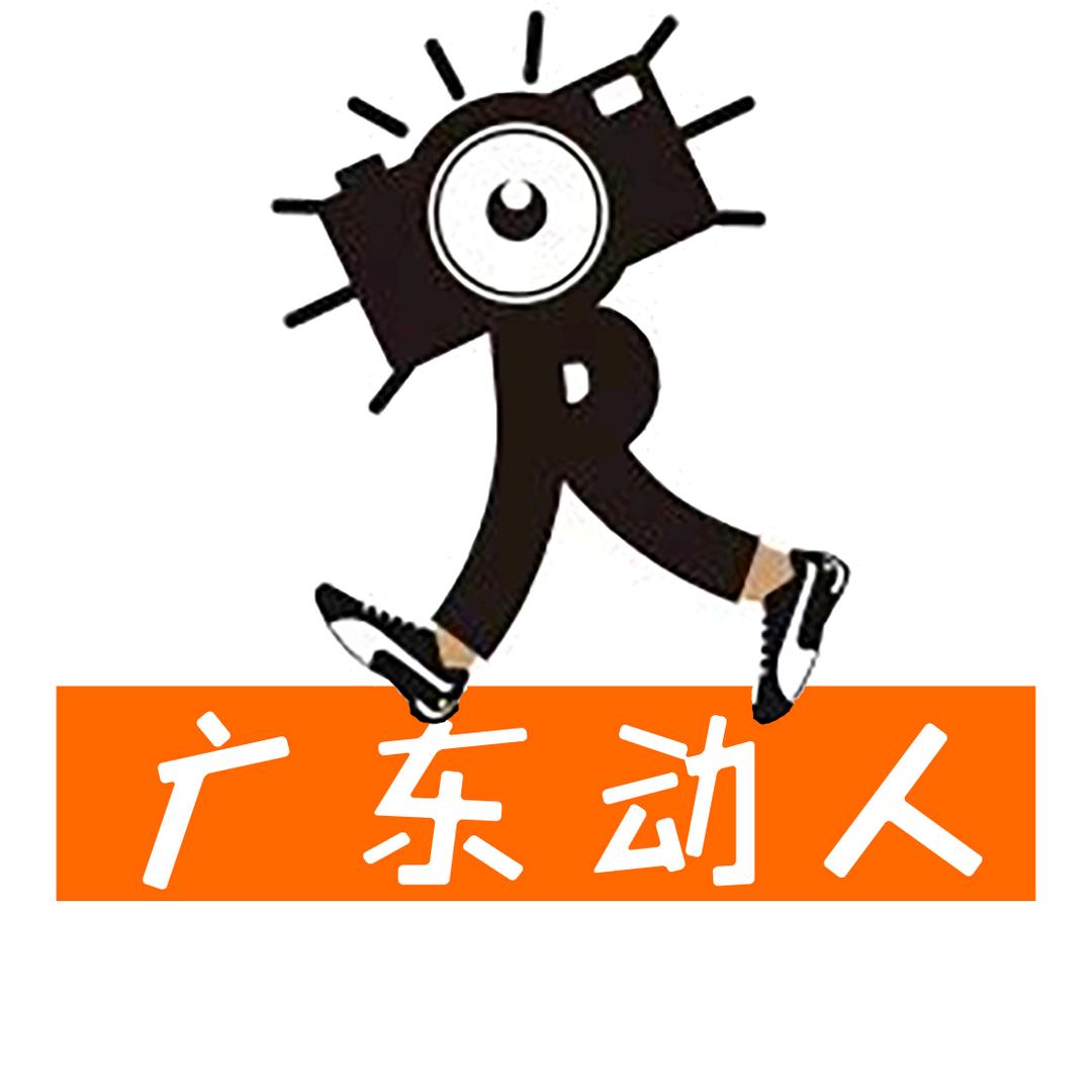 粤问粤动人