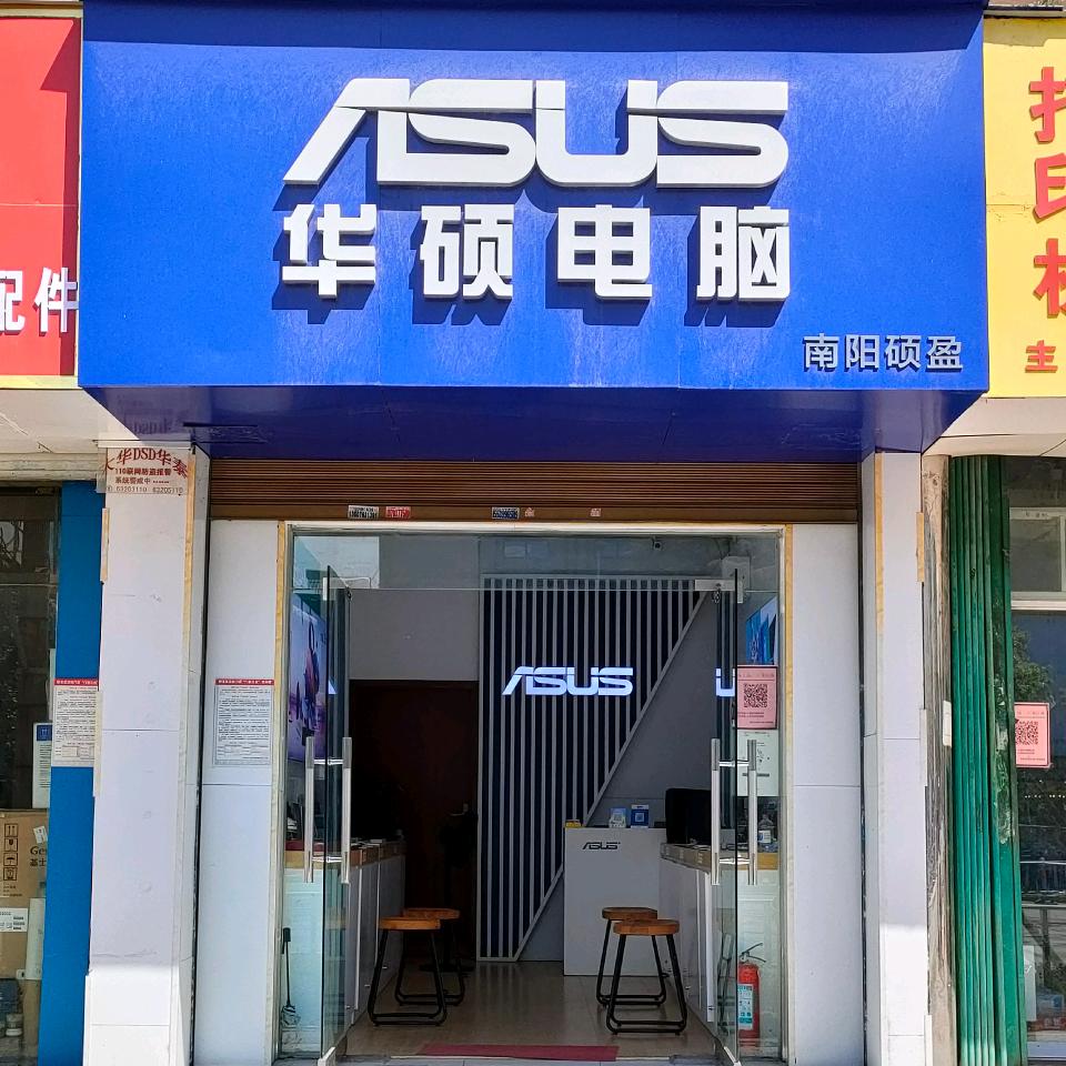 华硕电脑 南阳硕盈 史涛