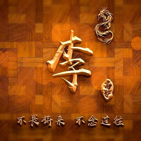 梦想