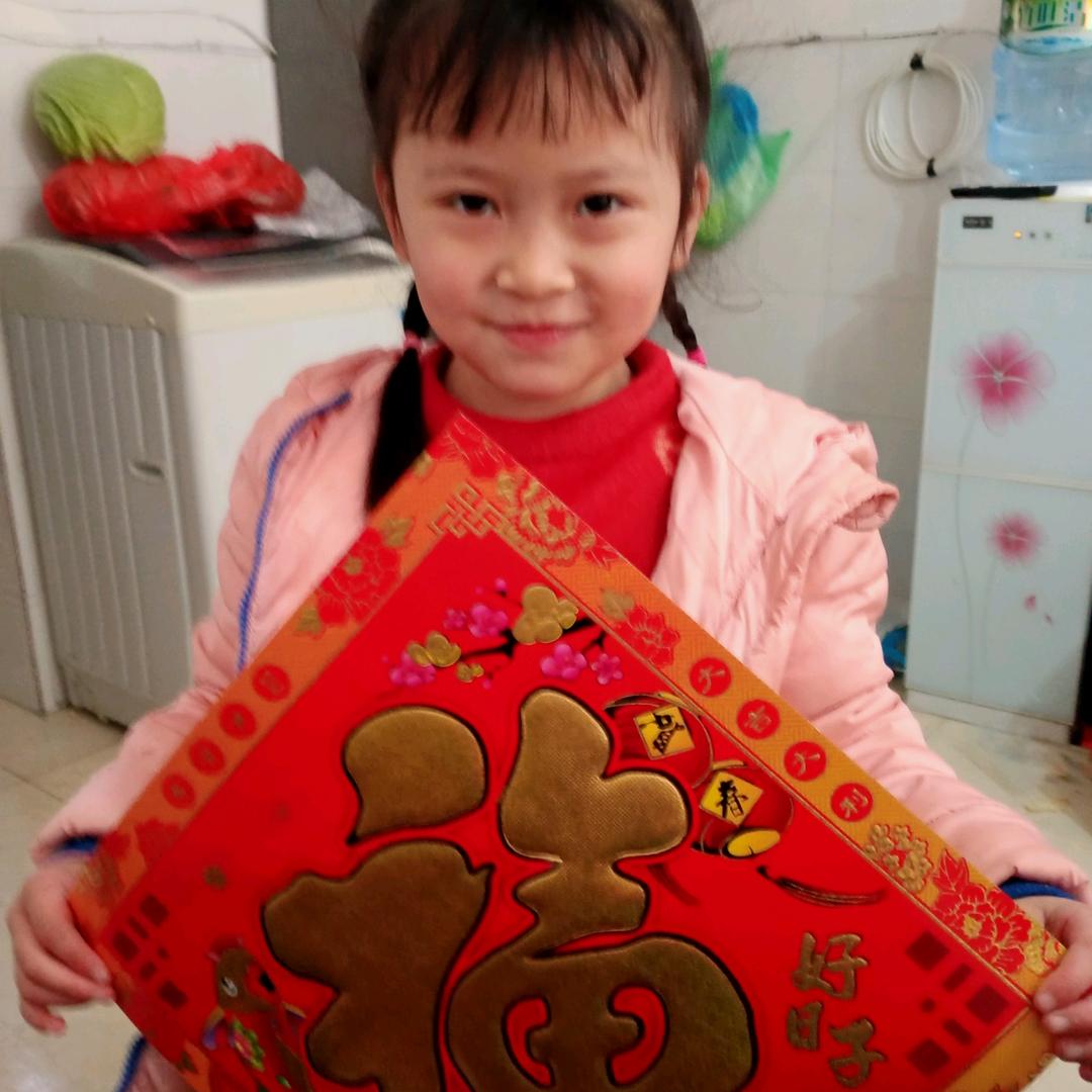 我是天天开心