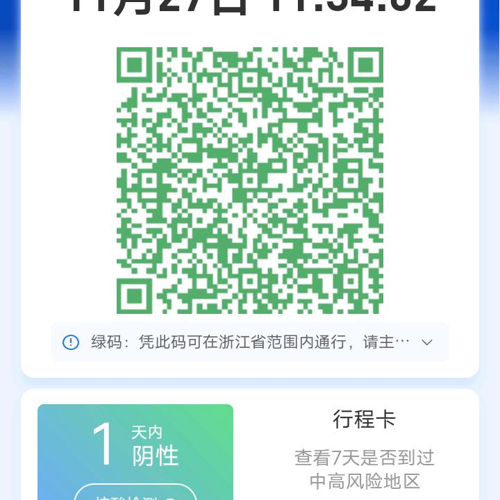 梦想成真