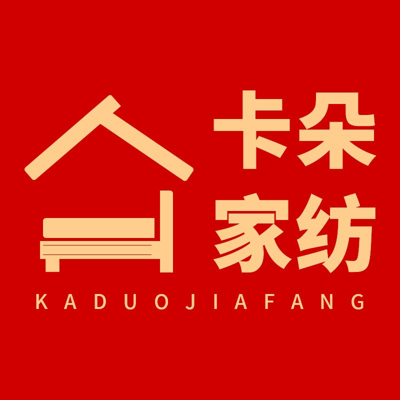 卡朵家纺企业店
