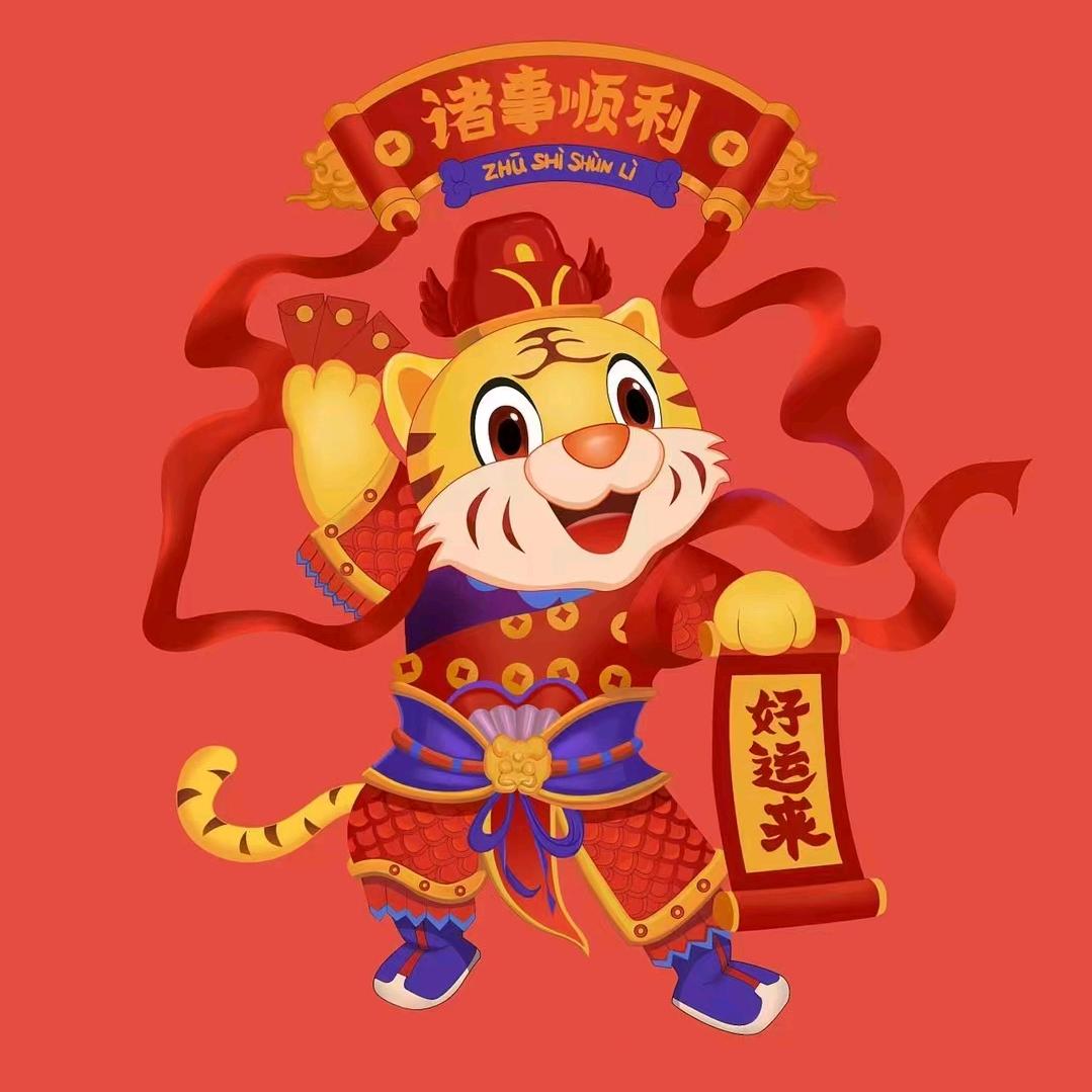 淄博慧丰(古希腊掌管砂石料的神）