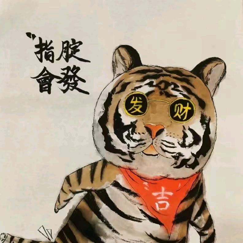 信徒