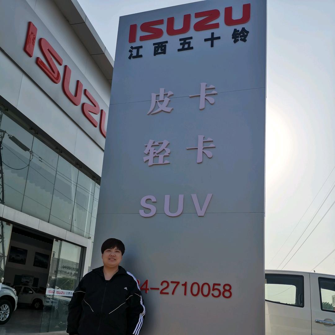 德州江西五十铃4s店