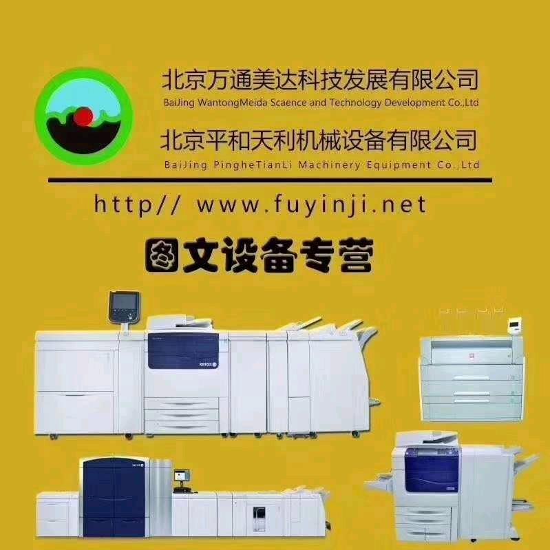 唐斌