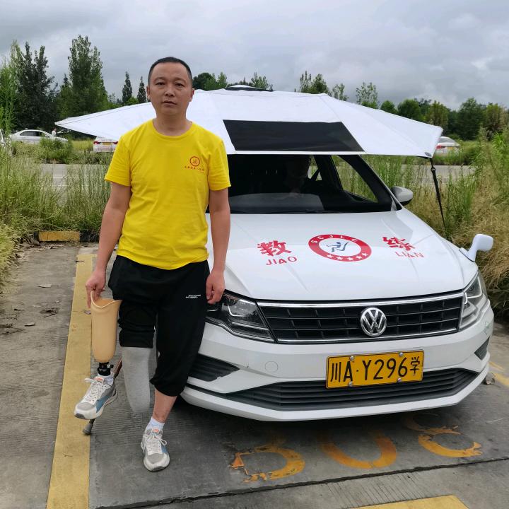 成都智梦达（无障碍）驾考咨询