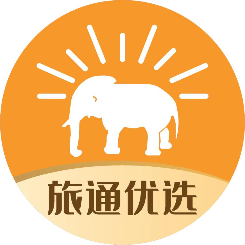 旅通优选