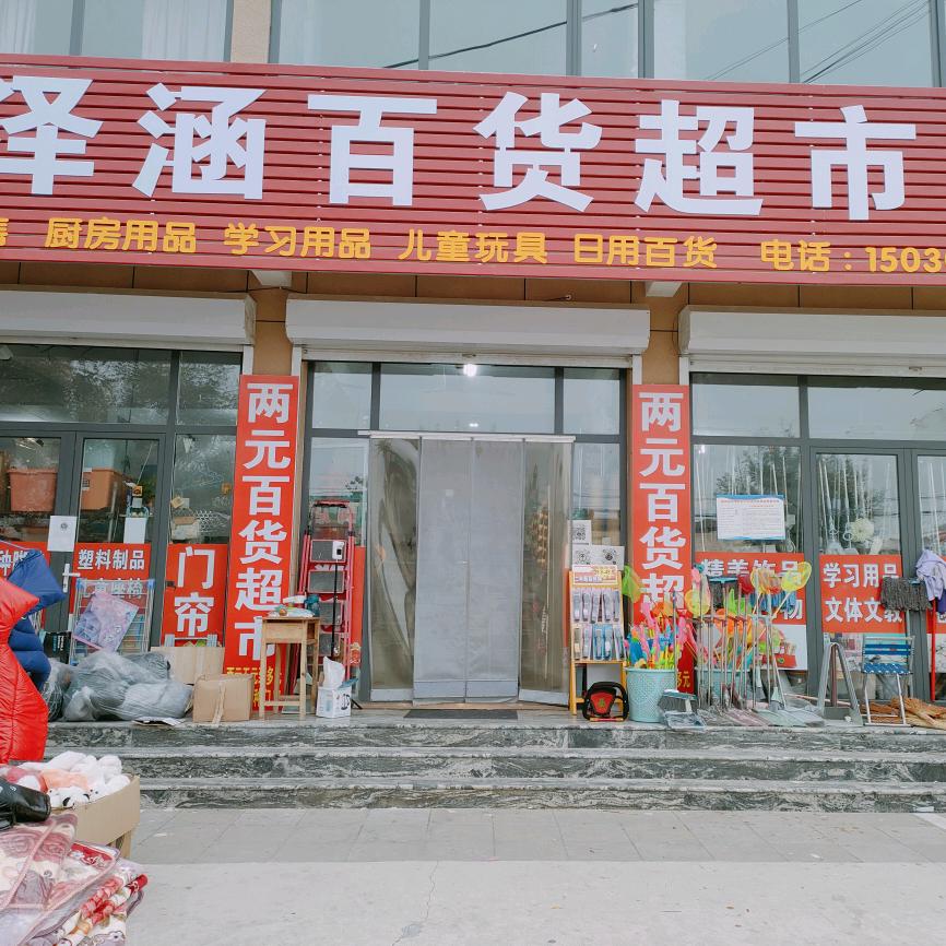 泽泽的小屋77