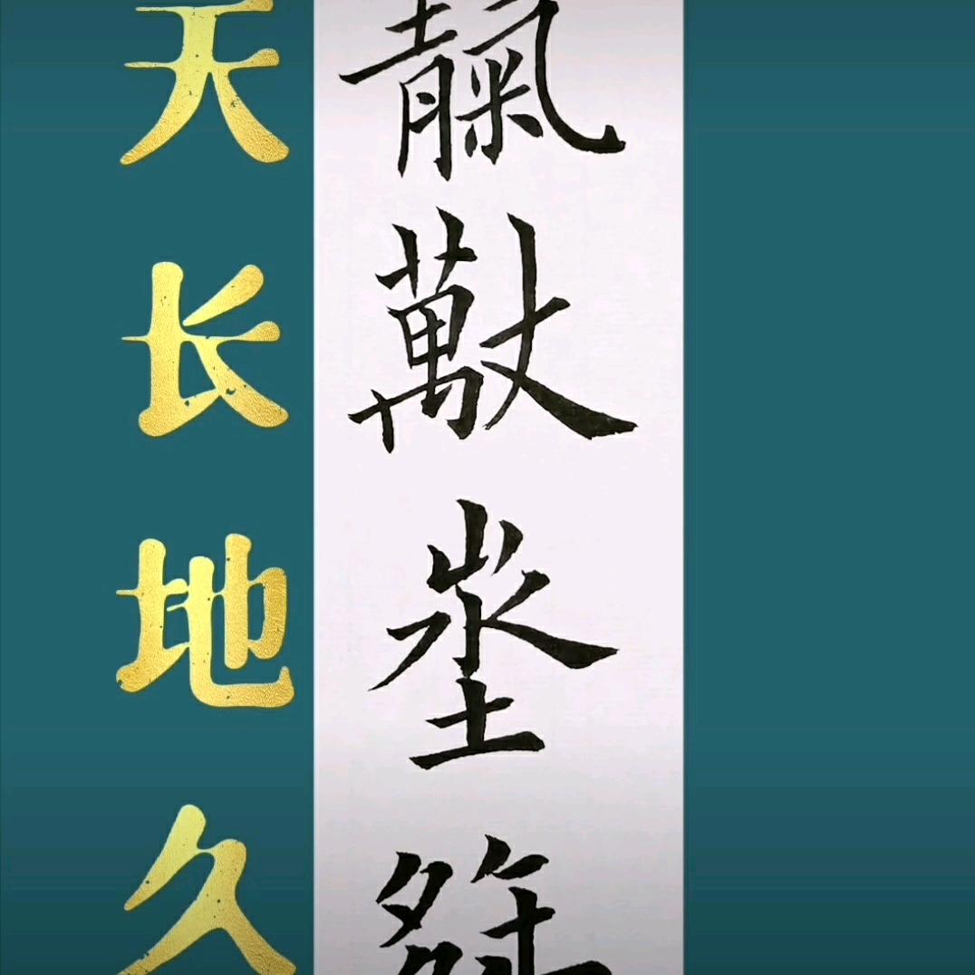 谷雨