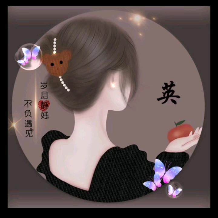 阿英剪辑