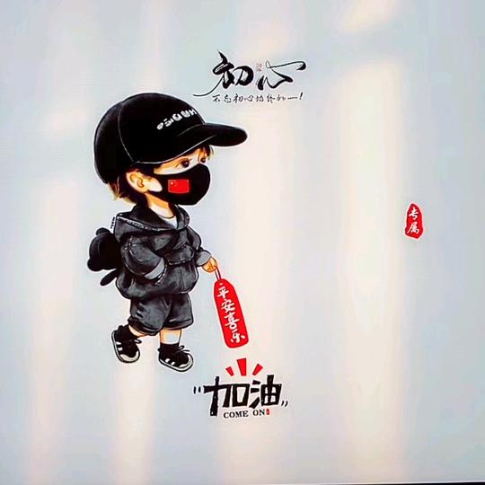 少年郎
