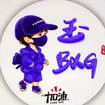 ༄༊࿆ღ玉᭄ꦿ࿐