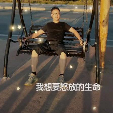 人到中年，