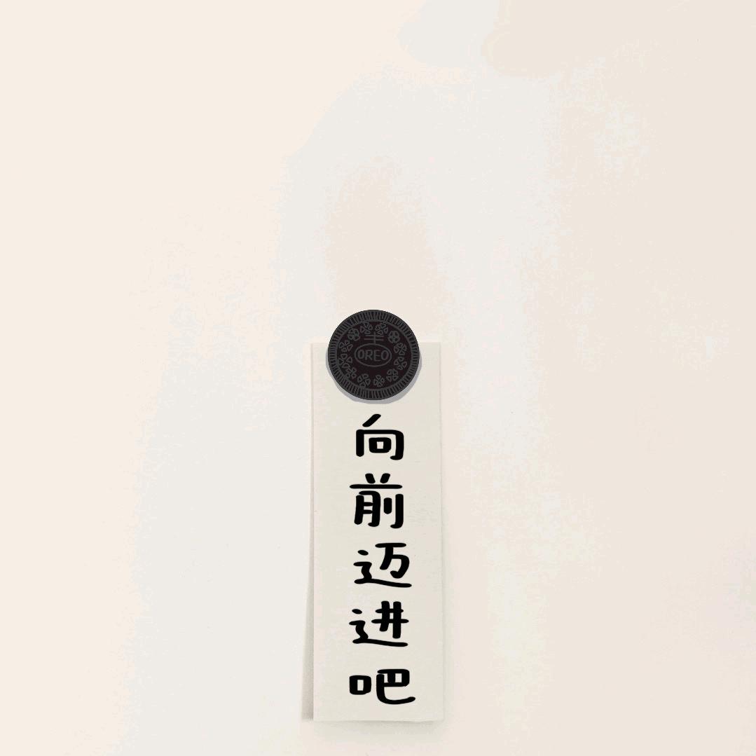 🌈   提一盏灯.