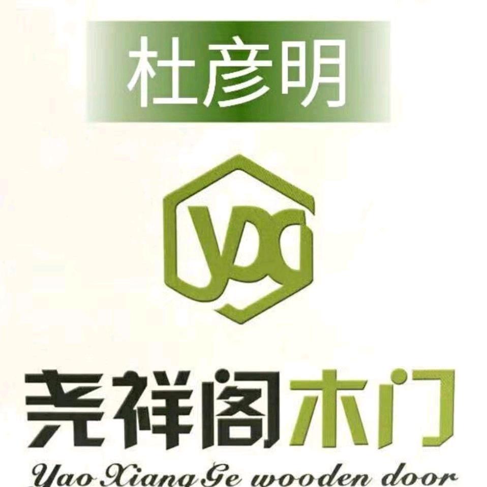 河北唐县雨轩门窗加工有限公司