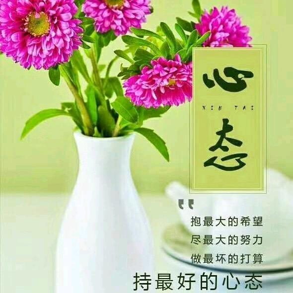人生苦不苦“”自己最清楚