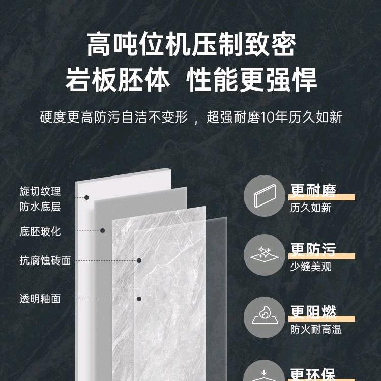 岩板小哥_小季同学
