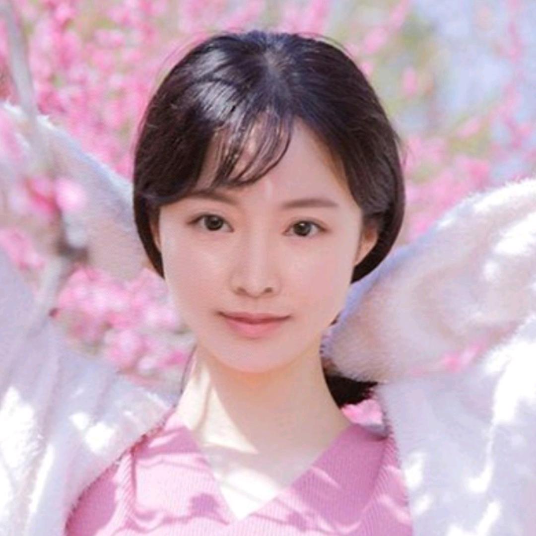 和平