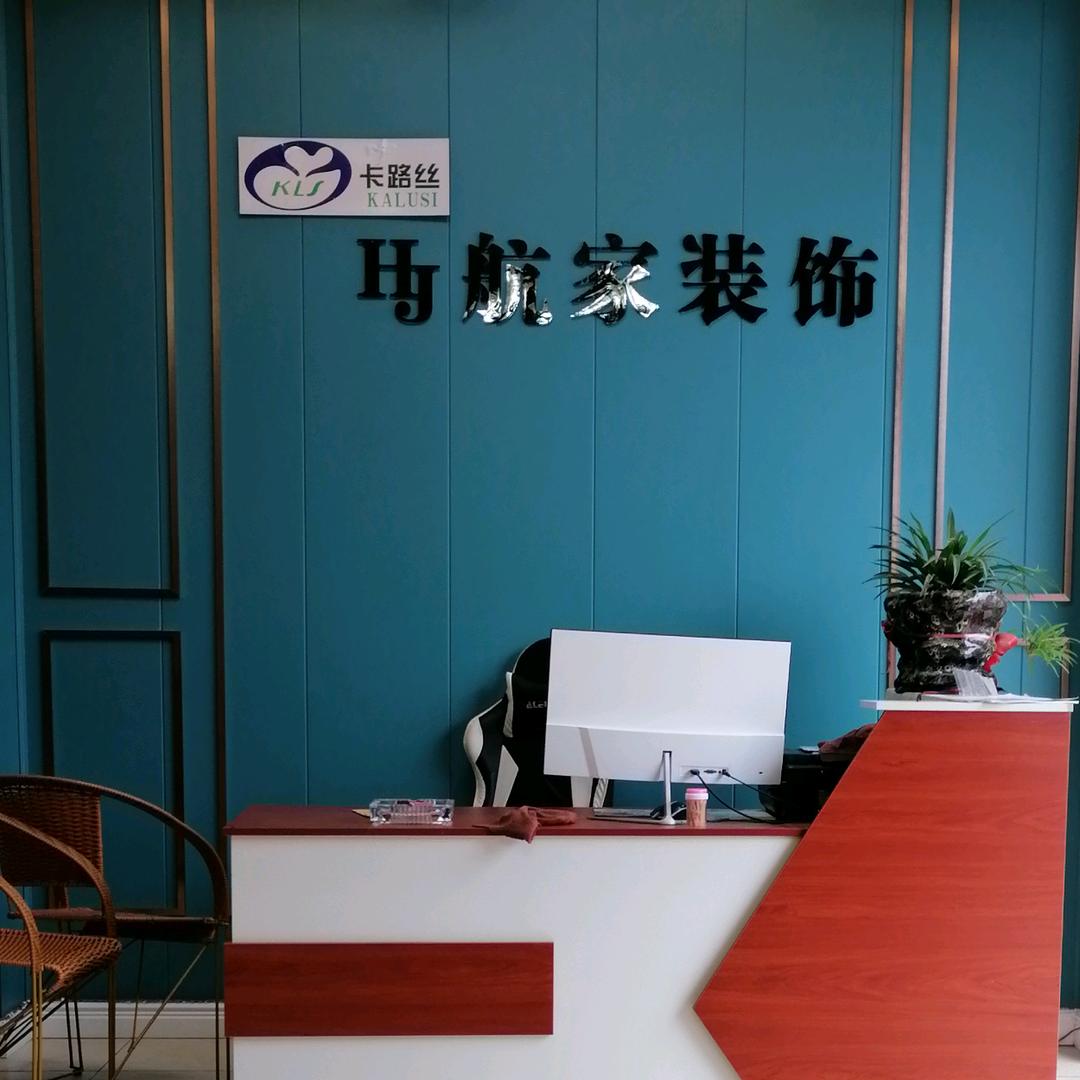 蜂窝吊顶装饰（给您个温馨的家）