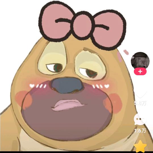 平安一家人
