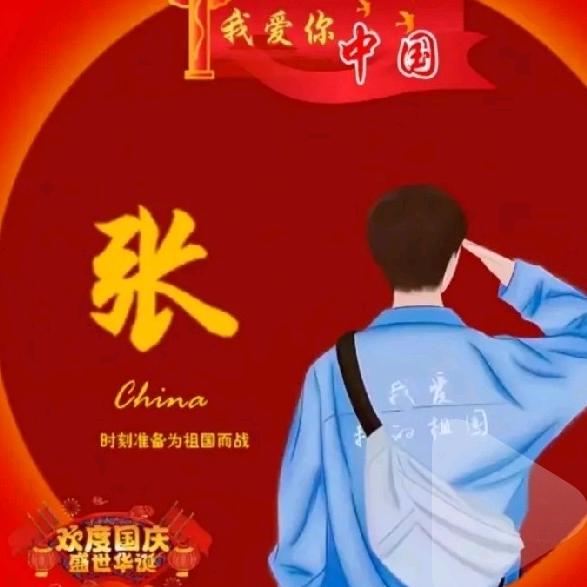 鄠邑水果小张