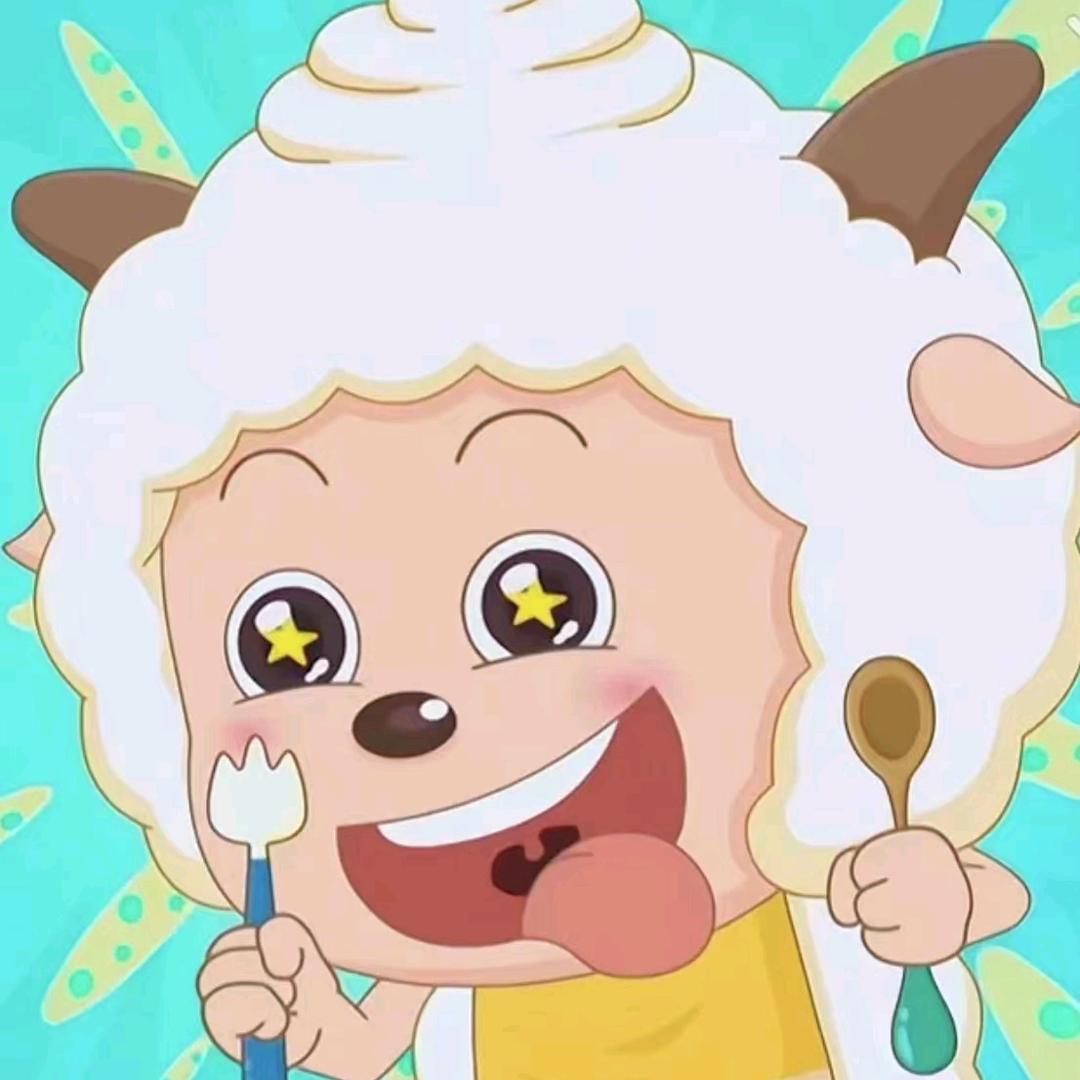 小羊漫剪