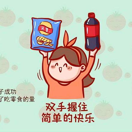 晴天零食铺